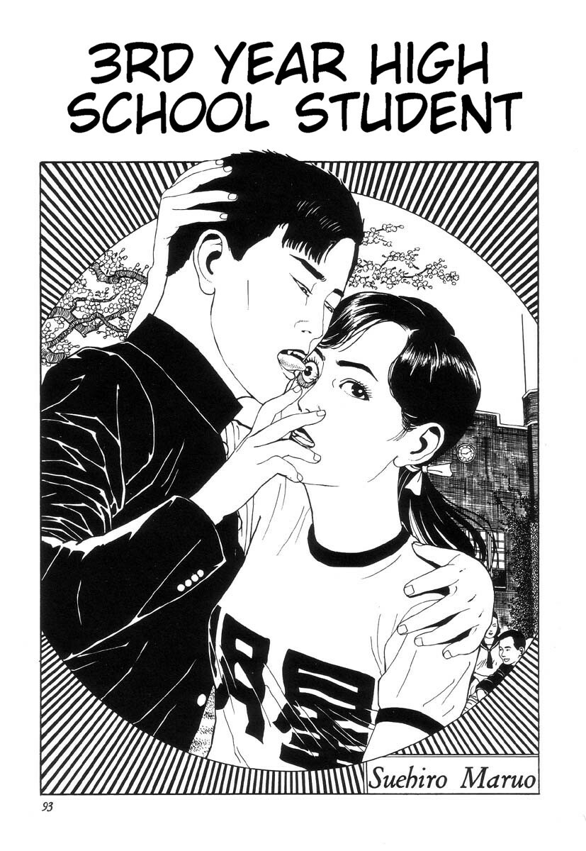 [Maruo Suehiro] Seirinkogeisha - New National Kid [English] page 95 full