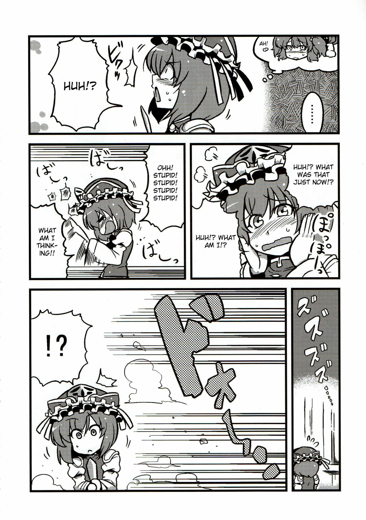 (CT15) [Circle Nuruma-ya (Tsukiwani)] Eikikki Yume Mousou (Touhou Project) [English] [CGRascal] page 14 full