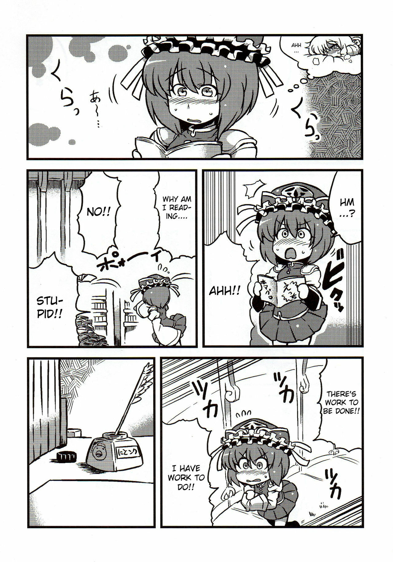 (CT15) [Circle Nuruma-ya (Tsukiwani)] Eikikki Yume Mousou (Touhou Project) [English] [CGRascal] page 23 full