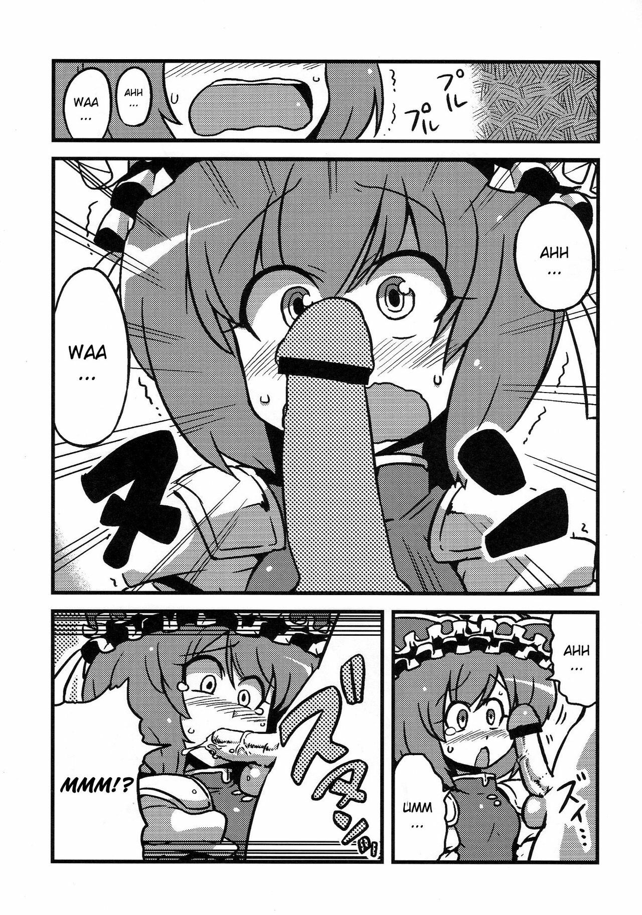 (CT15) [Circle Nuruma-ya (Tsukiwani)] Eikikki Yume Mousou (Touhou Project) [English] [CGRascal] page 26 full