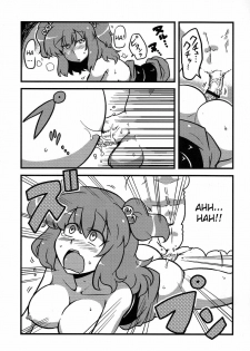 (CT15) [Circle Nuruma-ya (Tsukiwani)] Eikikki Yume Mousou (Touhou Project) [English] [CGRascal] - page 10