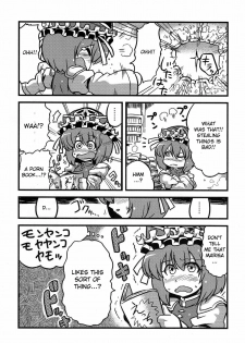 (CT15) [Circle Nuruma-ya (Tsukiwani)] Eikikki Yume Mousou (Touhou Project) [English] [CGRascal] - page 16
