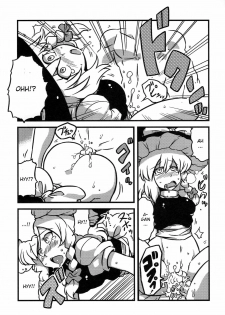 (CT15) [Circle Nuruma-ya (Tsukiwani)] Eikikki Yume Mousou (Touhou Project) [English] [CGRascal] - page 18