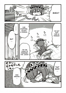 (CT15) [Circle Nuruma-ya (Tsukiwani)] Eikikki Yume Mousou (Touhou Project) [English] [CGRascal] - page 25