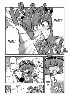 (CT15) [Circle Nuruma-ya (Tsukiwani)] Eikikki Yume Mousou (Touhou Project) [English] [CGRascal] - page 28