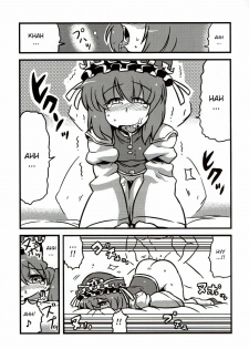 (CT15) [Circle Nuruma-ya (Tsukiwani)] Eikikki Yume Mousou (Touhou Project) [English] [CGRascal] - page 30