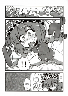 (CT15) [Circle Nuruma-ya (Tsukiwani)] Eikikki Yume Mousou (Touhou Project) [English] [CGRascal] - page 32