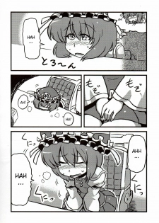 (CT15) [Circle Nuruma-ya (Tsukiwani)] Eikikki Yume Mousou (Touhou Project) [English] [CGRascal] - page 33