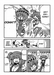 (CT15) [Circle Nuruma-ya (Tsukiwani)] Eikikki Yume Mousou (Touhou Project) [English] [CGRascal] - page 34