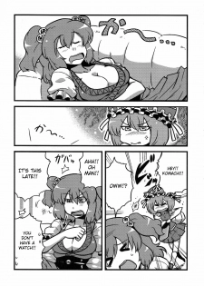 (CT15) [Circle Nuruma-ya (Tsukiwani)] Eikikki Yume Mousou (Touhou Project) [English] [CGRascal] - page 5