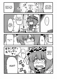 (CT15) [Circle Nuruma-ya (Tsukiwani)] Eikikki Yume Mousou (Touhou Project) [English] [CGRascal] - page 7