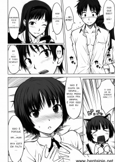 (C76) [Aspergillus (Okara)] Sweet Handler (Amagami) [Portuguese-BR] [HentaiPie] - page 13