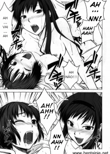 (C76) [Aspergillus (Okara)] Sweet Handler (Amagami) [Portuguese-BR] [HentaiPie] - page 18