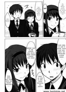 (C76) [Aspergillus (Okara)] Sweet Handler (Amagami) [Portuguese-BR] [HentaiPie] - page 3