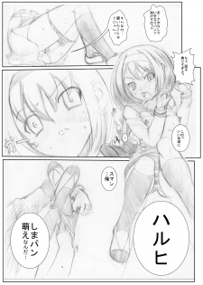 [Chanko Nabe] Suzumiya Ha○hi no ( ゜Д゜) Haa？ (Various) - page 13