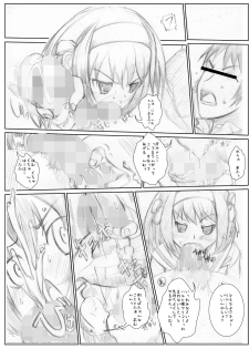 [Chanko Nabe] Suzumiya Ha○hi no ( ゜Д゜) Haa？ (Various) - page 18