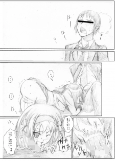 [Chanko Nabe] Suzumiya Ha○hi no ( ゜Д゜) Haa？ (Various) - page 19