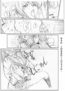 [Chanko Nabe] Suzumiya Ha○hi no ( ゜Д゜) Haa？ (Various) - page 7
