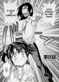 Imouto no Ana 8 (BR) - page 3