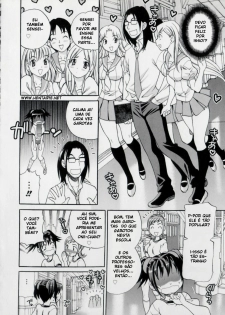 Imouto no Ana 8 (BR) - page 6
