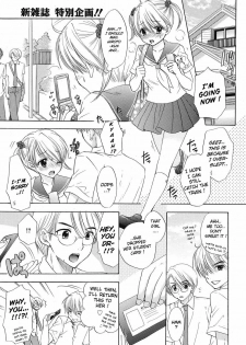 [Miray Ozaki] The Great Escape Feat. Boy Meets Girl [English] [Hentairules]