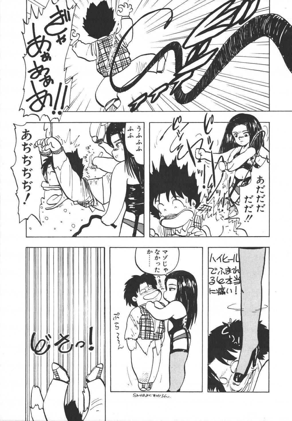 [Hiryuu Ran] Pasta ☆ Pasta 1 page 145 full