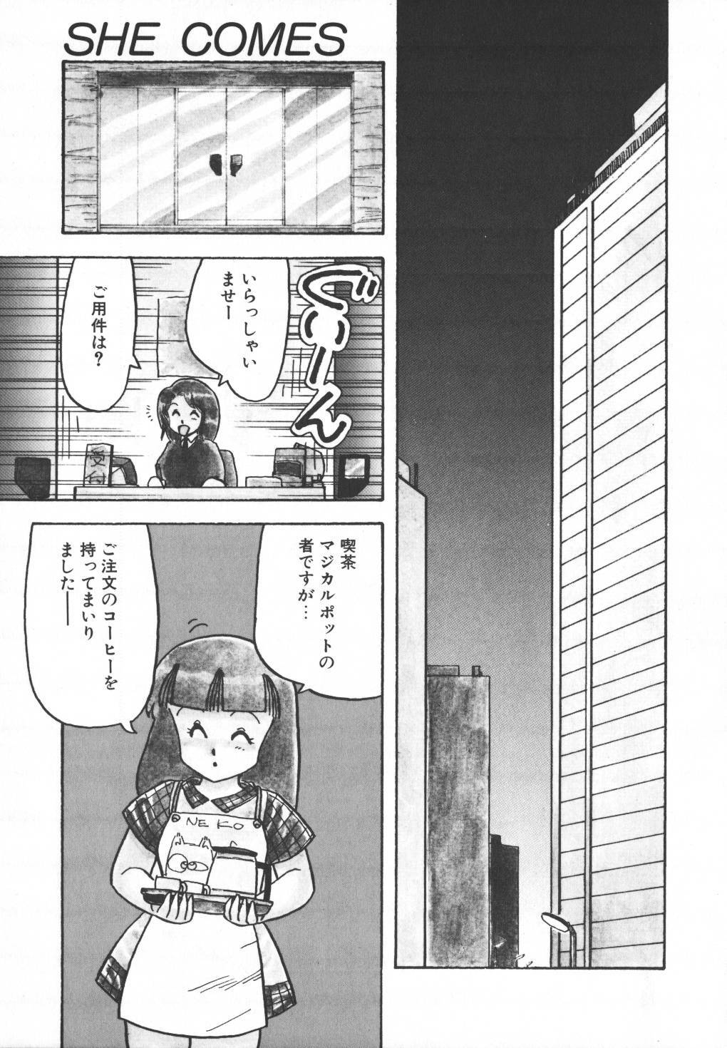[Hiryuu Ran] Pasta ☆ Pasta 1 page 168 full