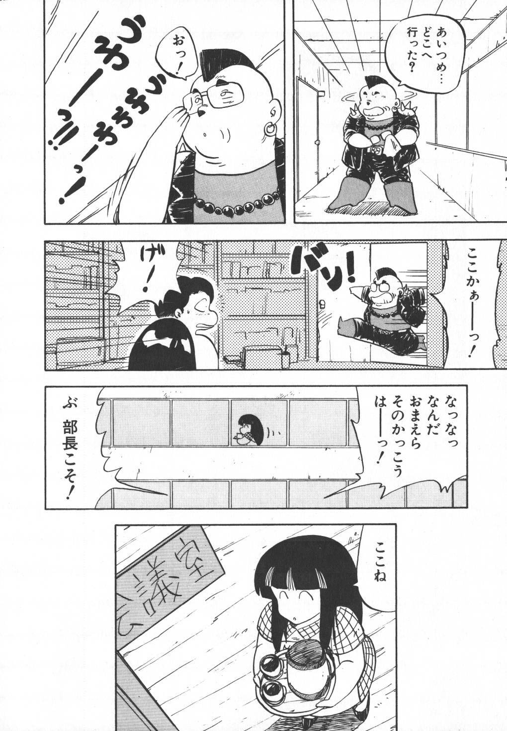 [Hiryuu Ran] Pasta ☆ Pasta 1 page 178 full
