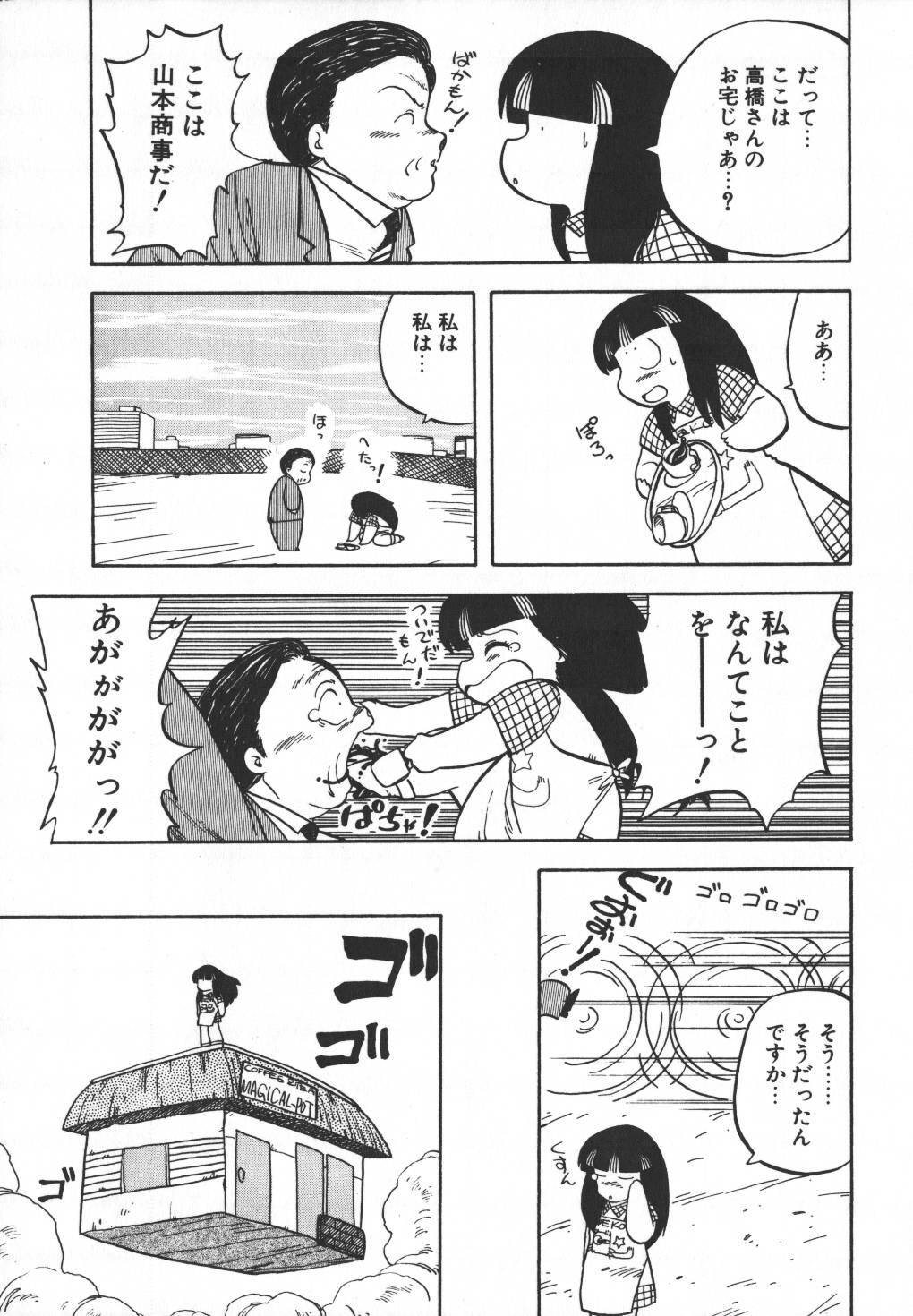 [Hiryuu Ran] Pasta ☆ Pasta 1 page 189 full