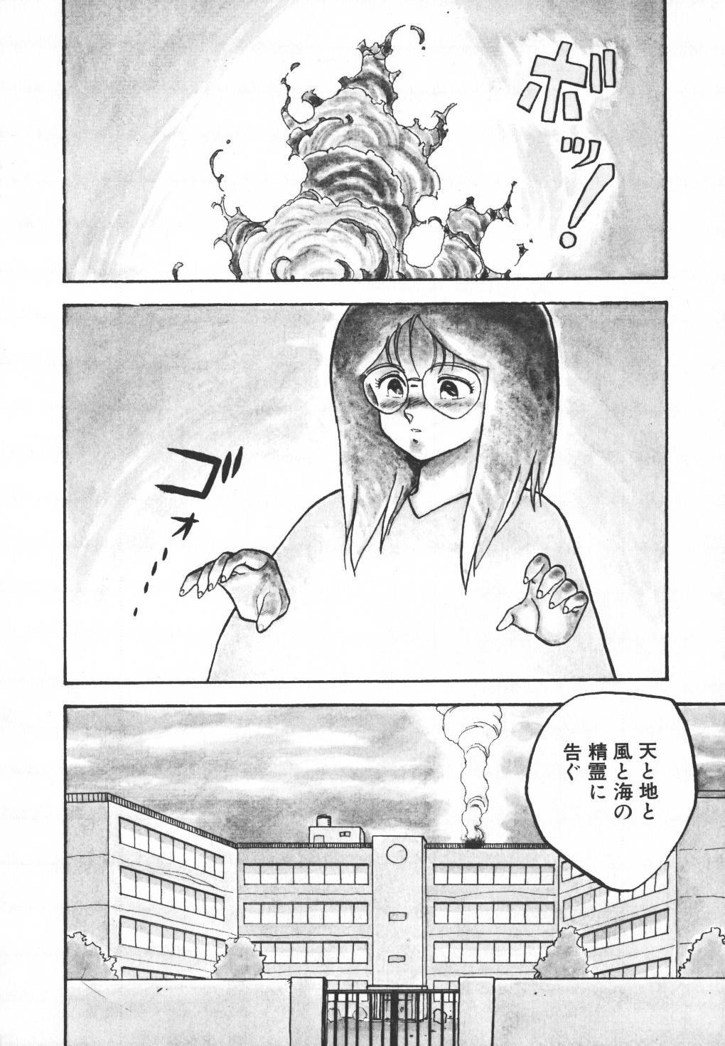 [Hiryuu Ran] Pasta ☆ Pasta 1 page 193 full