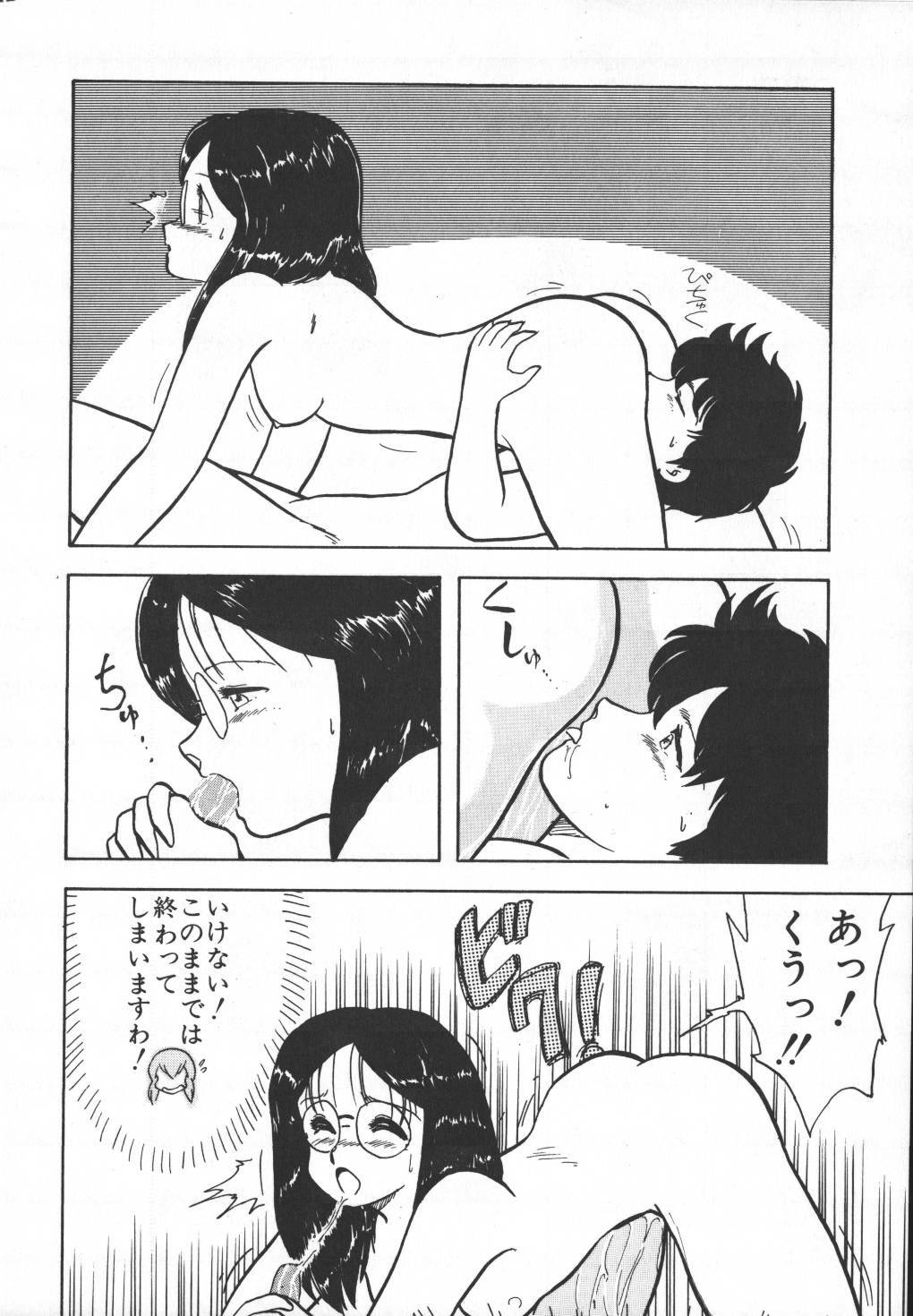 [Hiryuu Ran] Pasta ☆ Pasta 1 page 209 full