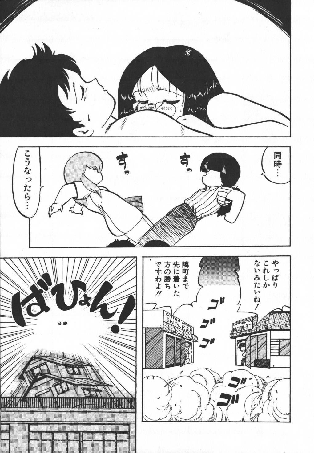 [Hiryuu Ran] Pasta ☆ Pasta 1 page 212 full