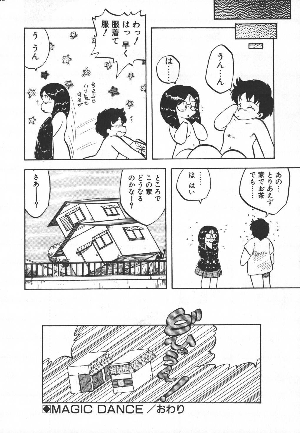 [Hiryuu Ran] Pasta ☆ Pasta 1 page 213 full