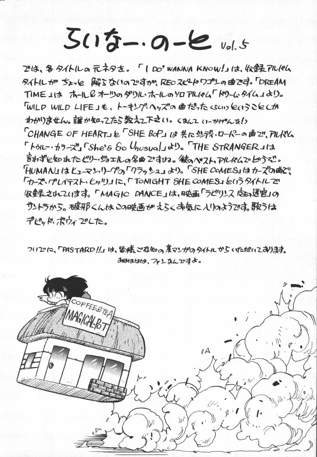 [Hiryuu Ran] Pasta ☆ Pasta 1 page 267 full