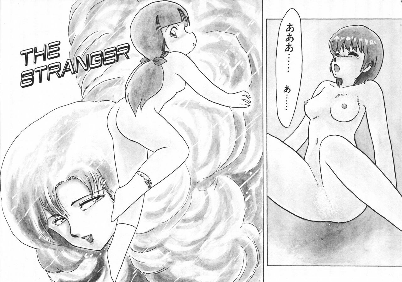 [Hiryuu Ran] Pasta ☆ Pasta 1 page 88 full