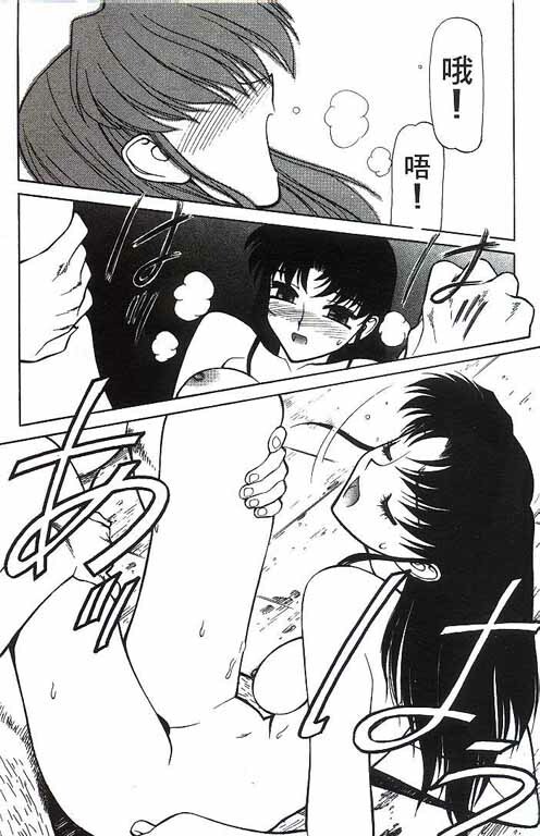 [Shimizu Kiyoshi] Sangokushi Engi Gekan [Chinese] page 134 full