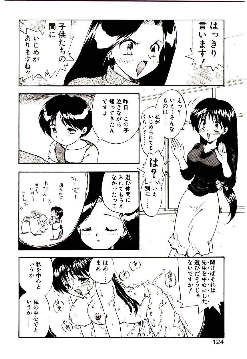 [Hiryuu Ran] Read Me page 123 full