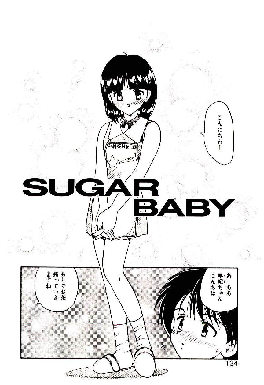 [Hiryuu Ran] Read Me page 133 full