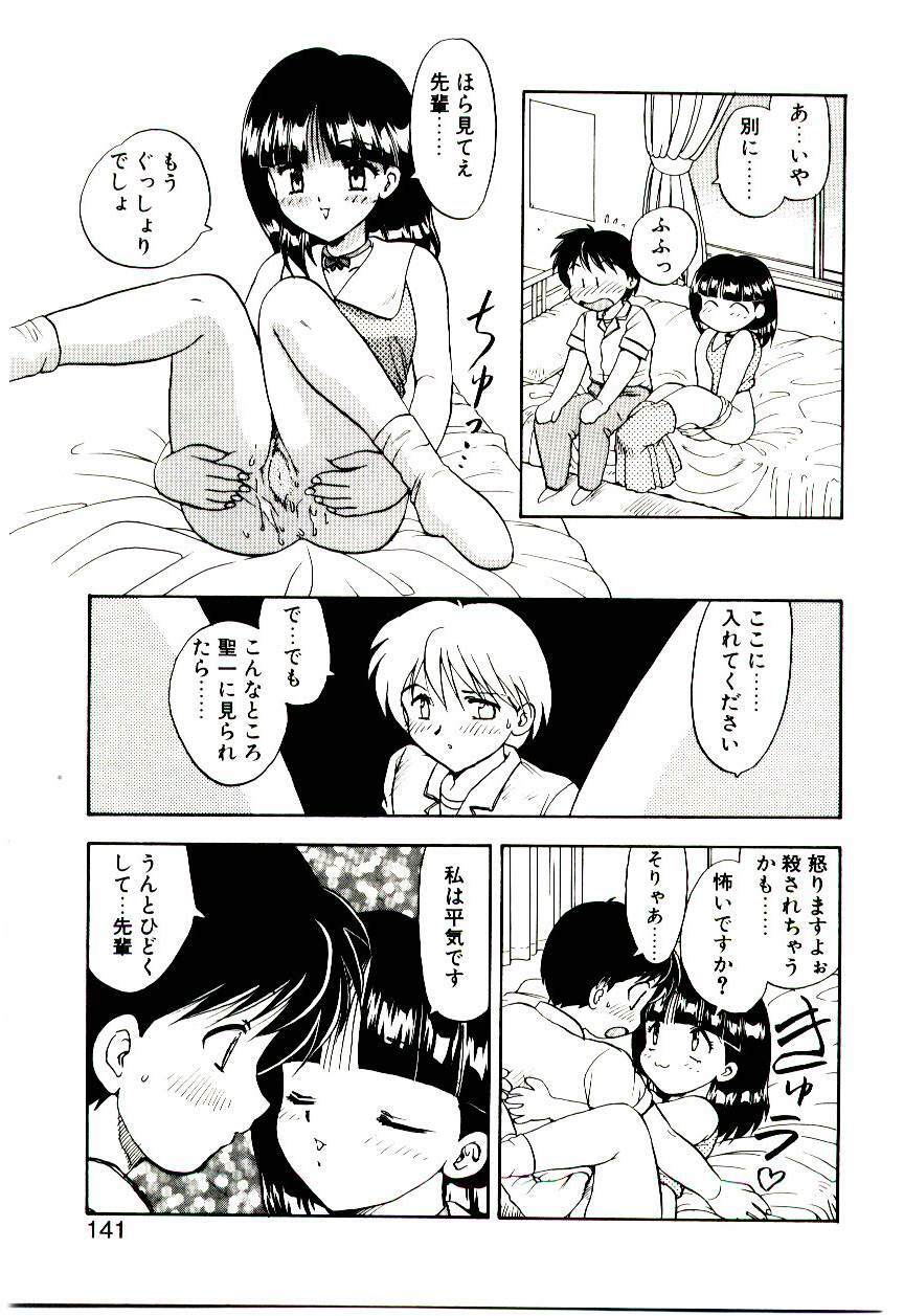 [Hiryuu Ran] Read Me page 140 full