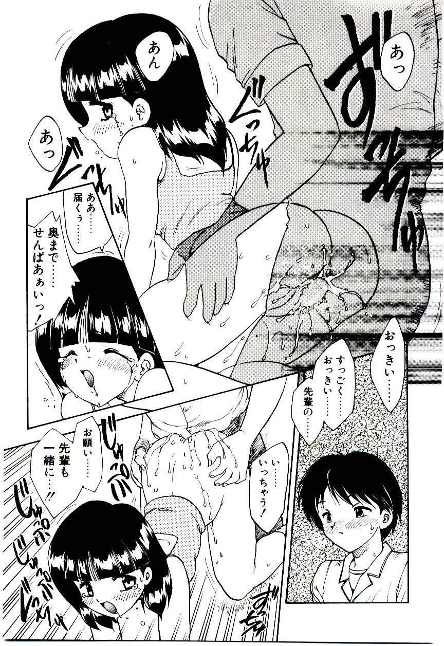 [Hiryuu Ran] Read Me page 144 full