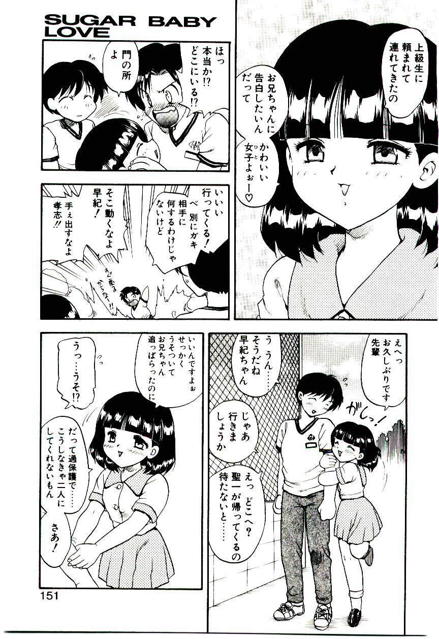 [Hiryuu Ran] Read Me page 150 full