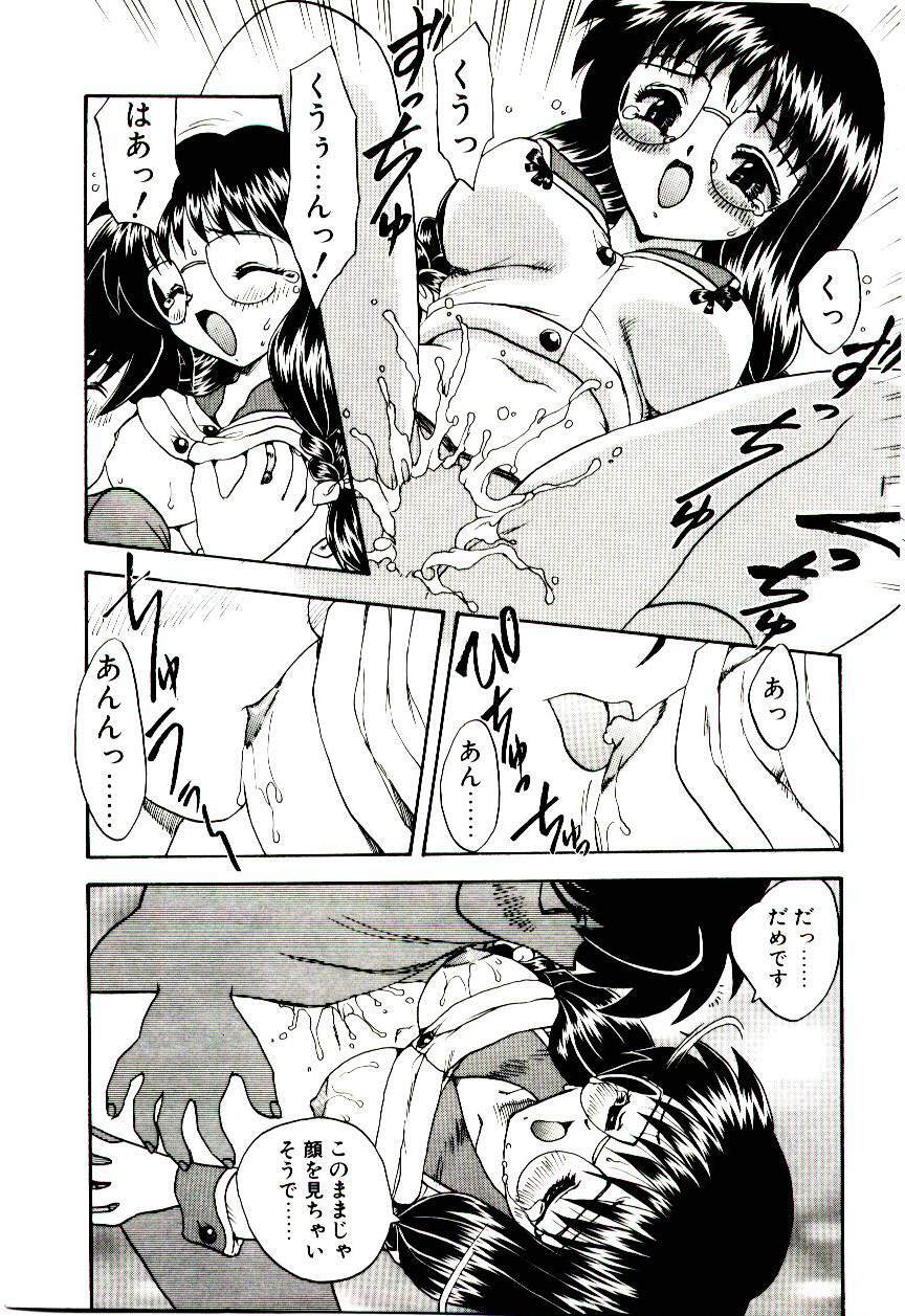 [Hiryuu Ran] Read Me page 174 full