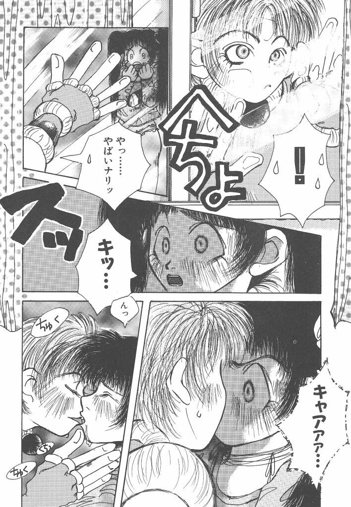 [Togawa Hanamaru] Souzouryoku no Capsule - Capsule of Creative Power page 110 full
