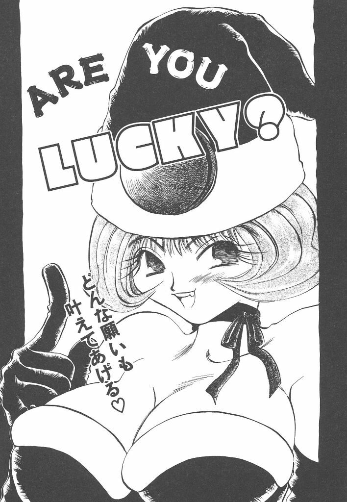 [Togawa Hanamaru] Souzouryoku no Capsule - Capsule of Creative Power page 123 full