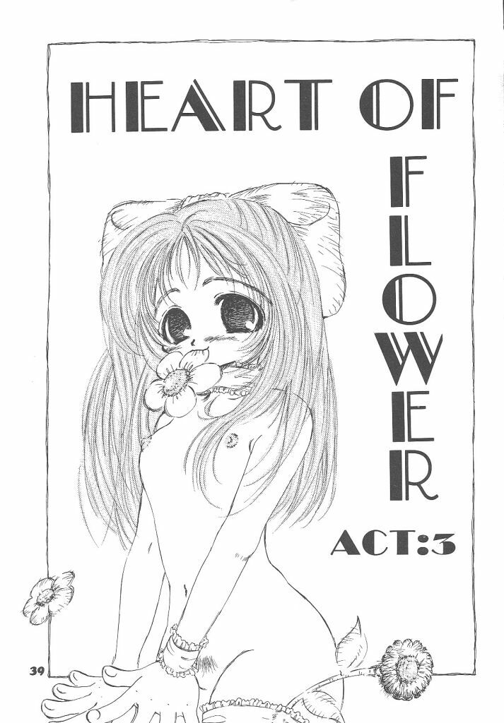 [Togawa Hanamaru] Souzouryoku no Capsule - Capsule of Creative Power page 39 full