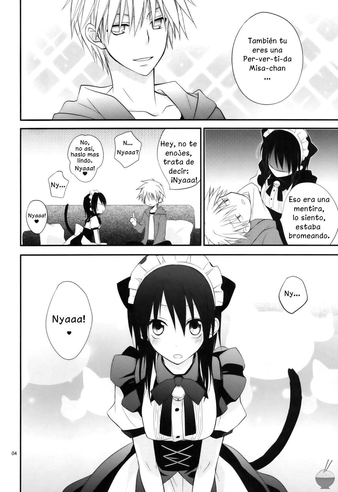 (C77) [m.s.t. (Nanami Yasuna)] m; (Kaichou wa Maid-sama!) [Spanish] {HFX Ero-fansub} page 4 full