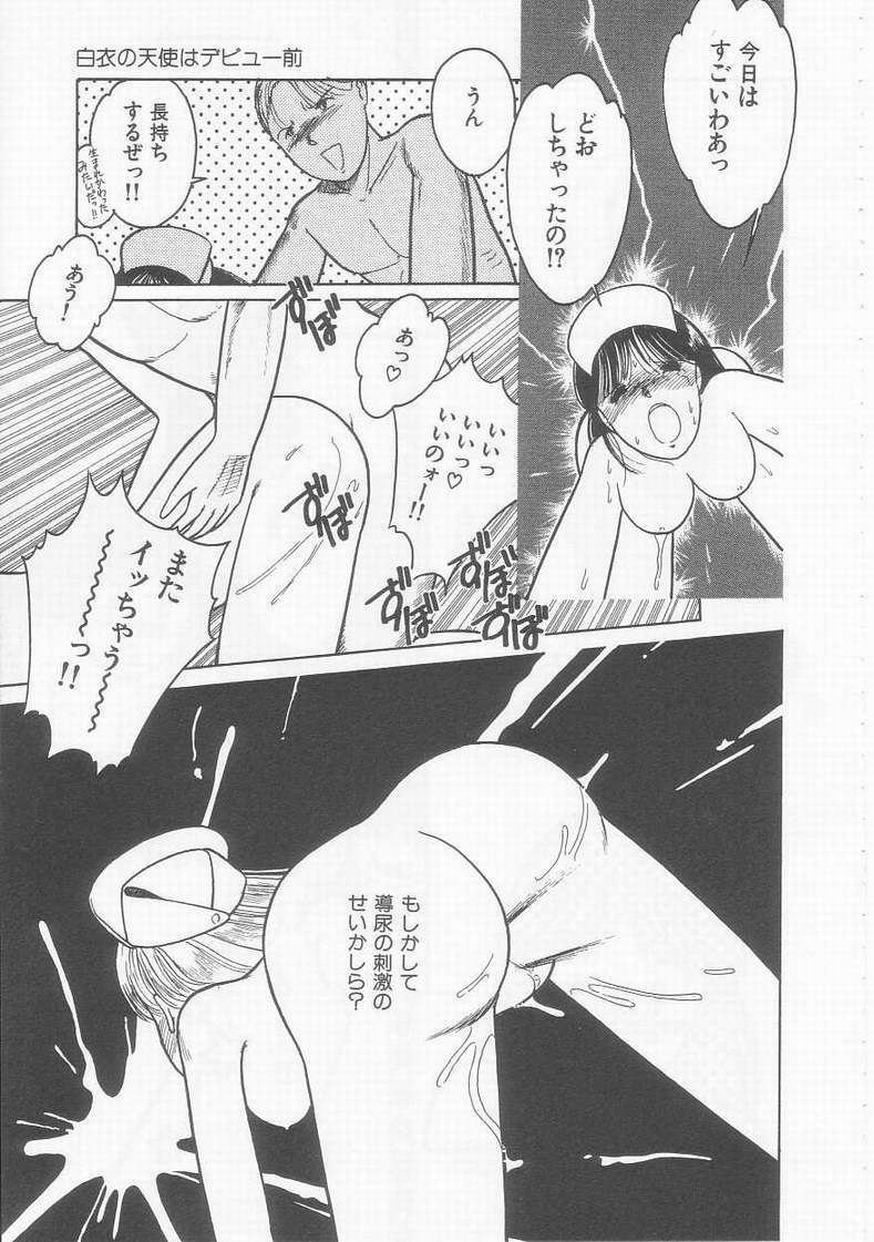 [Tonami Muka] Frill na Shoujo-tachi page 103 full