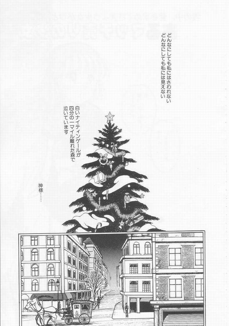 [Tonami Muka] Frill na Shoujo-tachi page 121 full