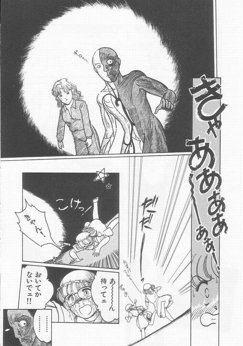 [Tonami Muka] Frill na Shoujo-tachi page 78 full