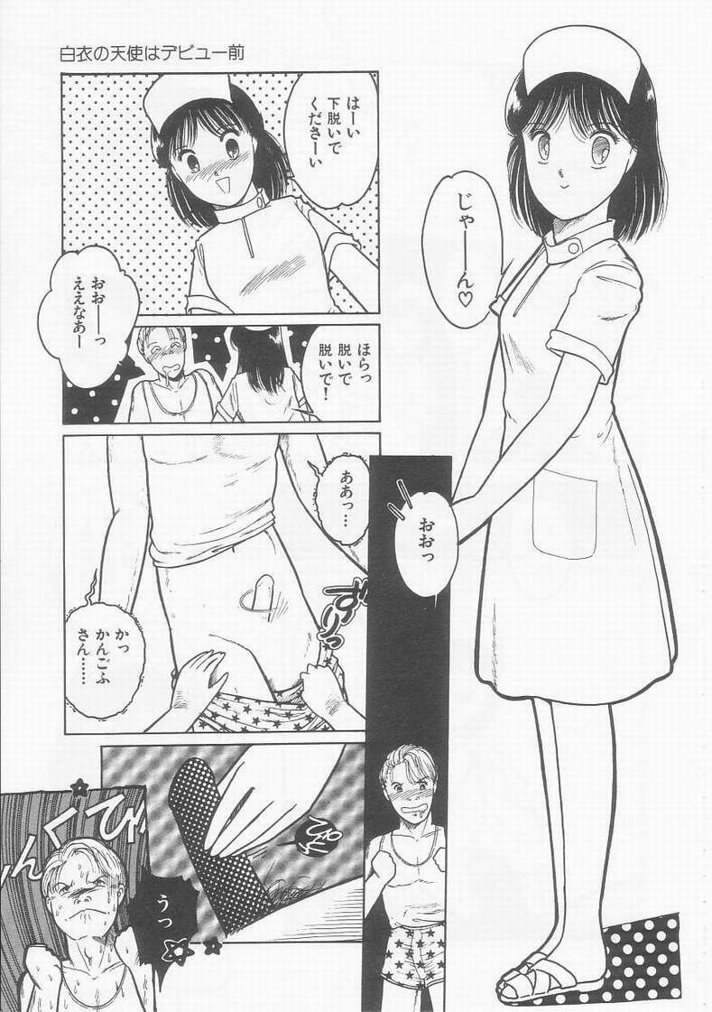 [Tonami Muka] Frill na Shoujo-tachi page 95 full